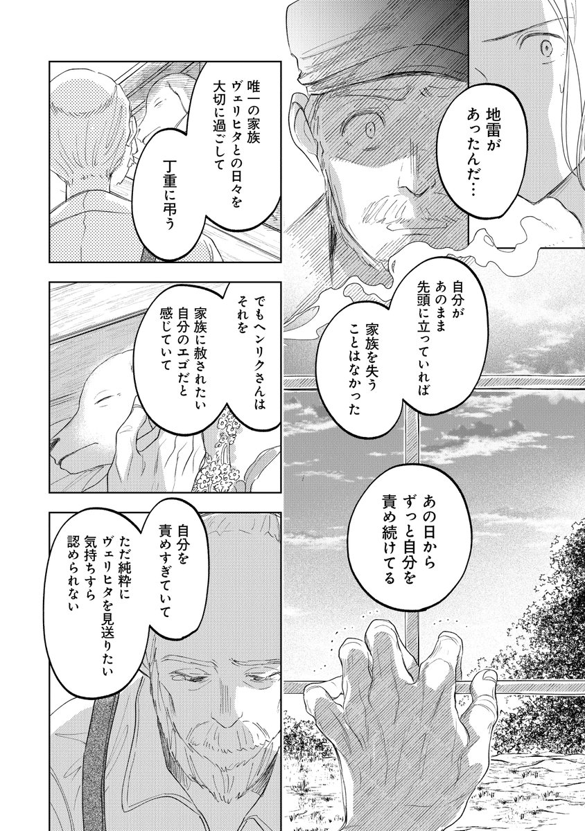 (11/18) 