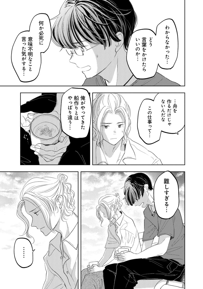 (11/18) 