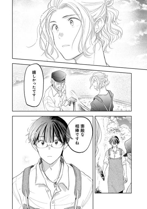(16/18) 