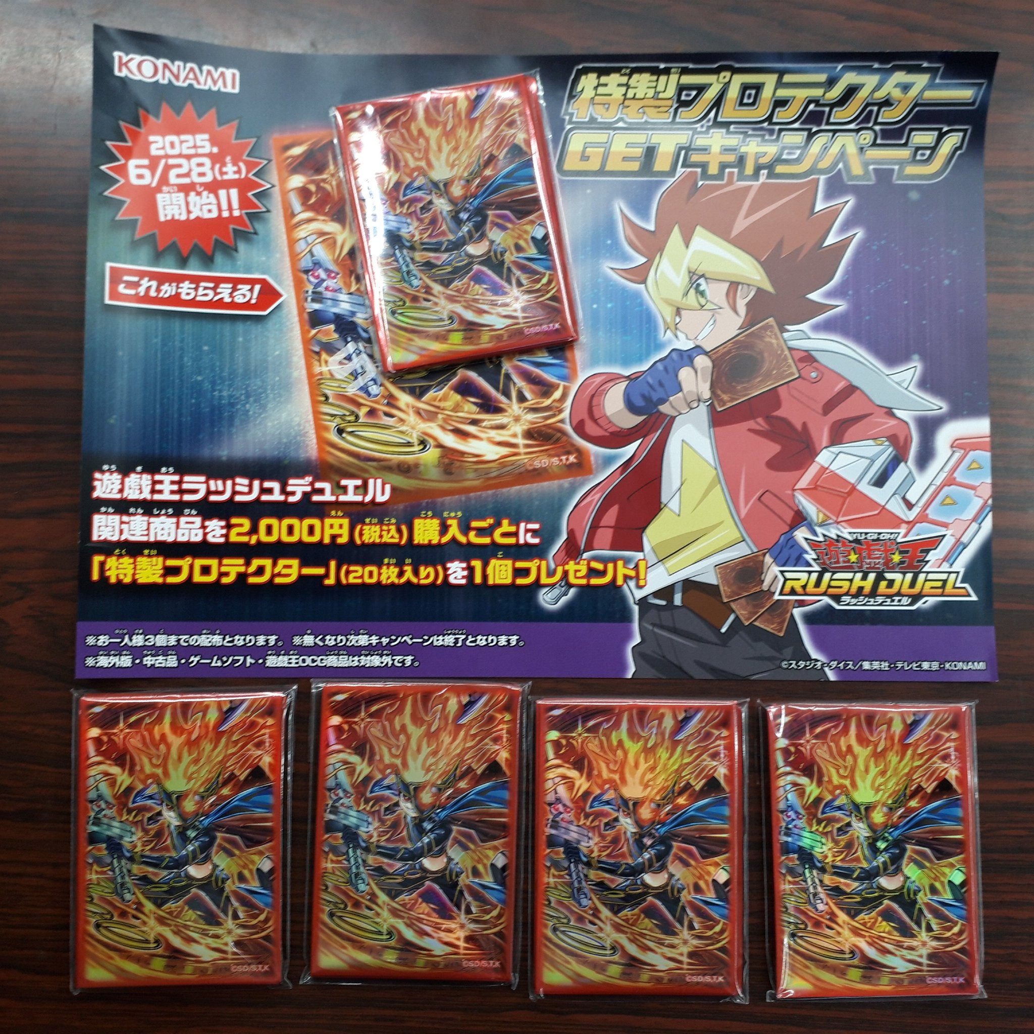 カードボックスカサモ関口商店 on X: 