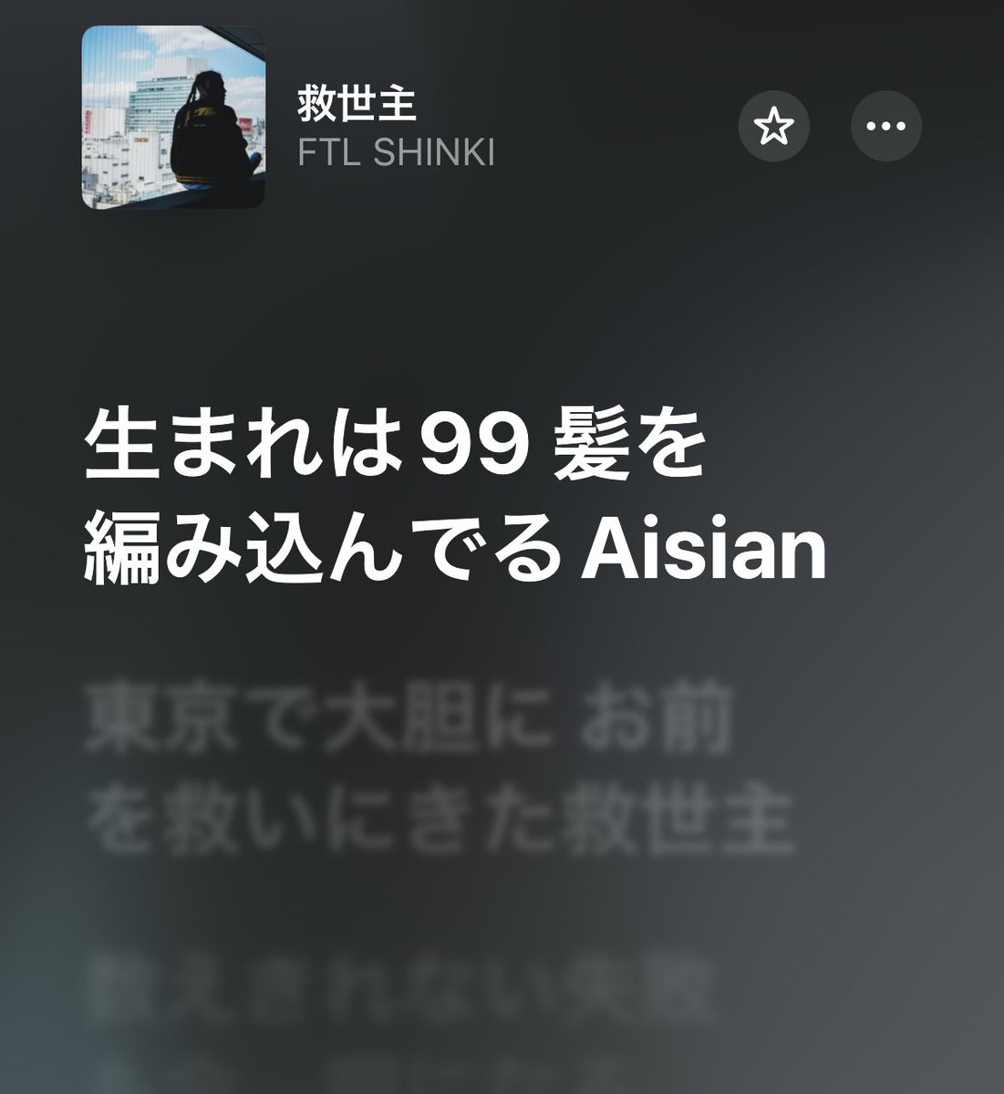 とりあえず、聴かなきゃ損します

linkco.re/6xNRpD1F