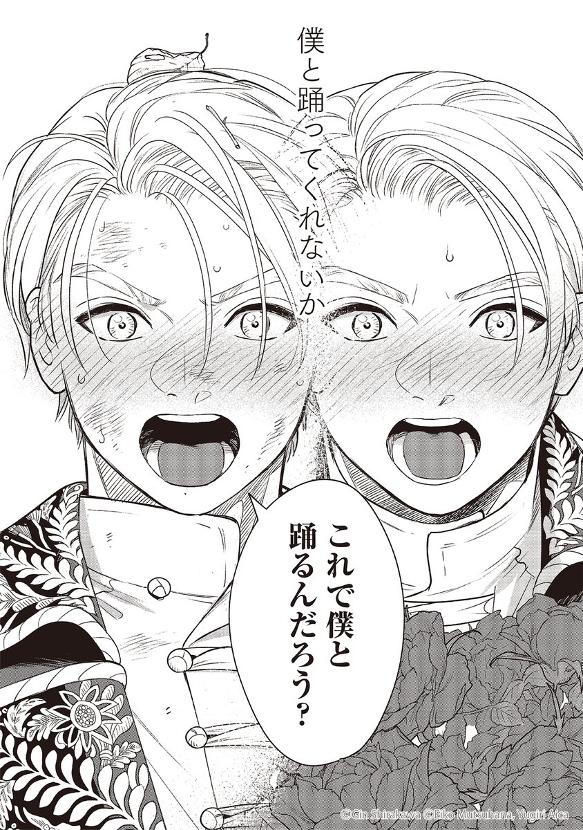 ✦••┈‥‥‥‥‥‥‥‥┈••✦ #死にプロ トリビュート短歌