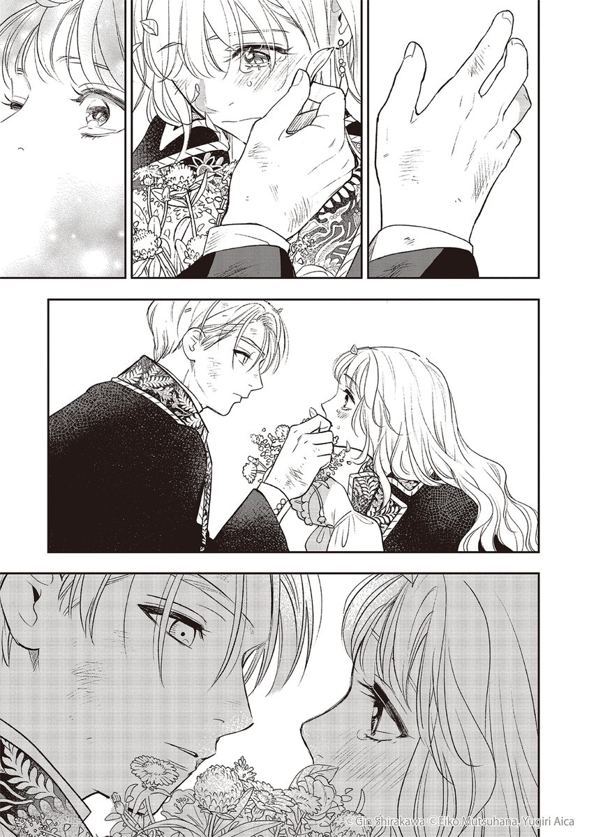 死に戻りの魔法学校生活を、元恋人とプロローグから コミカライズ【公式】 (@shinipro_comic) on Twitter photo ✦••┈‥‥‥‥‥‥‥‥┈••✦
#死にプロ トリビュート短歌
✦••┈‥‥‥‥‥‥‥‥┈••✦
うれしいの、出会い直してわかったの(ああ)(すごく好き)守るよ、わたし
#短歌 :岡本真帆(<a href="/mhpokmt/">まほぴ💐(岡本真帆)</a> )
#tanka ✦••┈‥‥‥‥‥‥‥‥┈••✦
#死にプロ トリビュート短歌
✦••┈‥‥‥‥‥‥‥‥┈••✦
うれしいの、出会い直してわかったの(ああ)(すごく好き)守るよ、わたし
#短歌 :岡本真帆(<a href="/mhpokmt/">まほぴ💐(岡本真帆)</a> )
#tanka