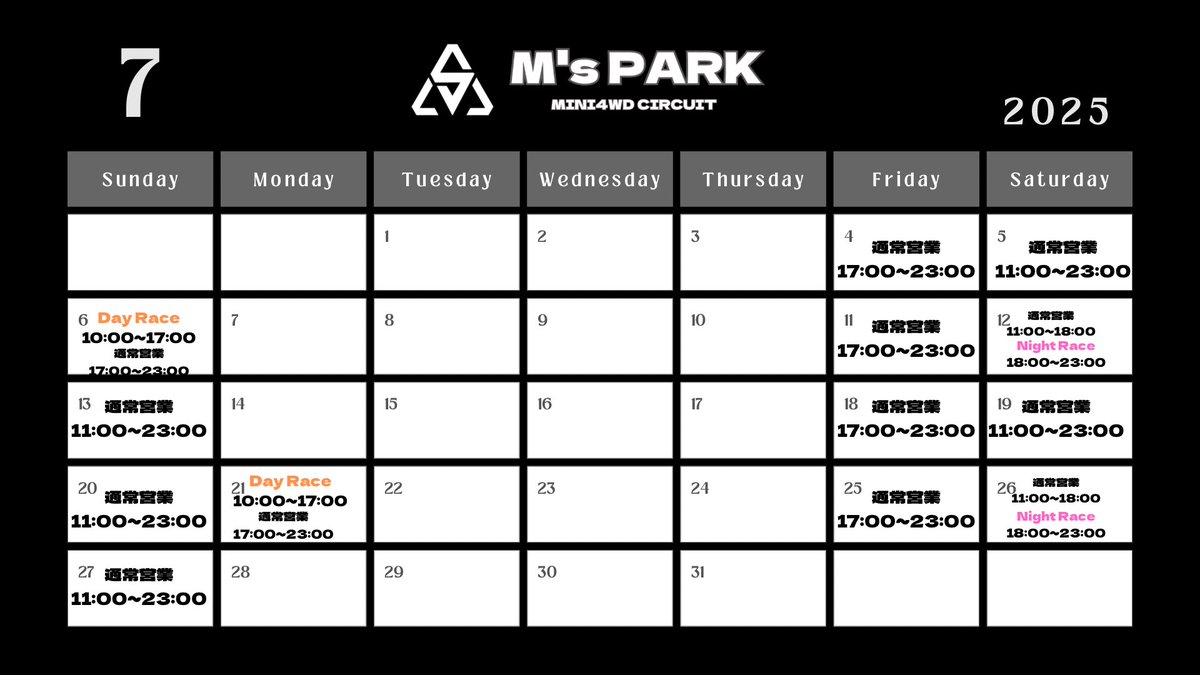ms_park3249's tweet image. 7月の予定表と常設レイアウトとなります💃
レース予定🏎
6日(日)デイレース🔆
12日(土)ナイトレース🌙
21日(月祝)デイレース
26日(土)ナイトレース🌙
となっております!