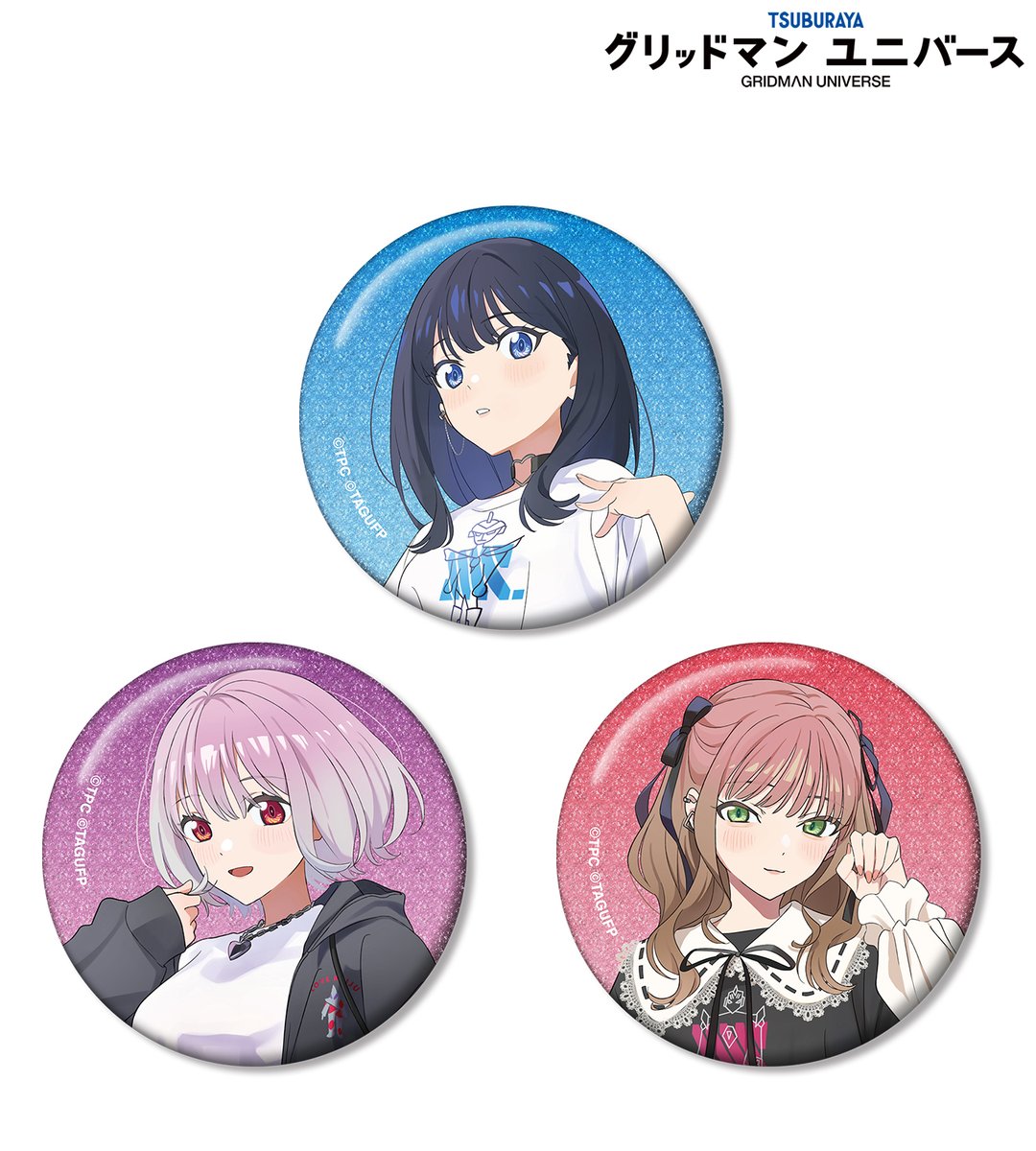 本日発売の「グリッドマン ユニバース」arti-mate商品を一部ご紹介！

arti-mate グリッター缶バッジ3個セット 描き下ろし サブカルファッションver.
税込1,650円

▼詳細はこちら！
animate-onlineshop.jp/corner/cc/grid…

#GRIDMAN_UNIVERSE #グリッドマンユニバース