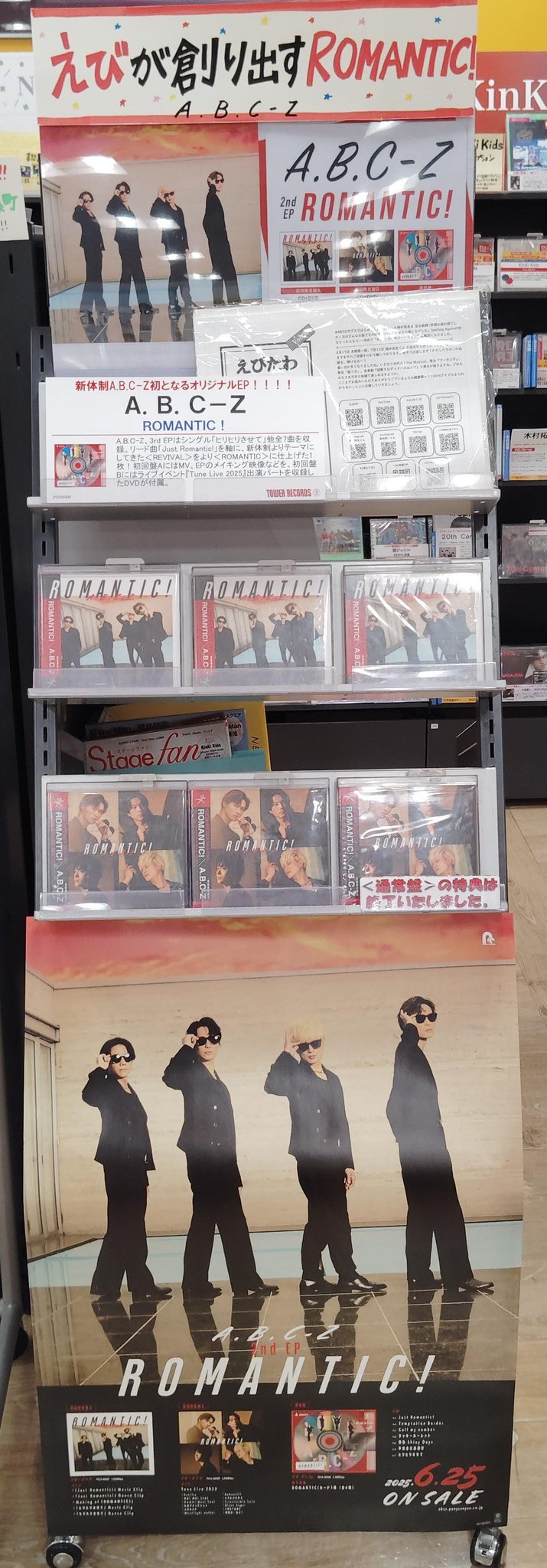 タワーレコード錦糸町パルコ店 on X: 