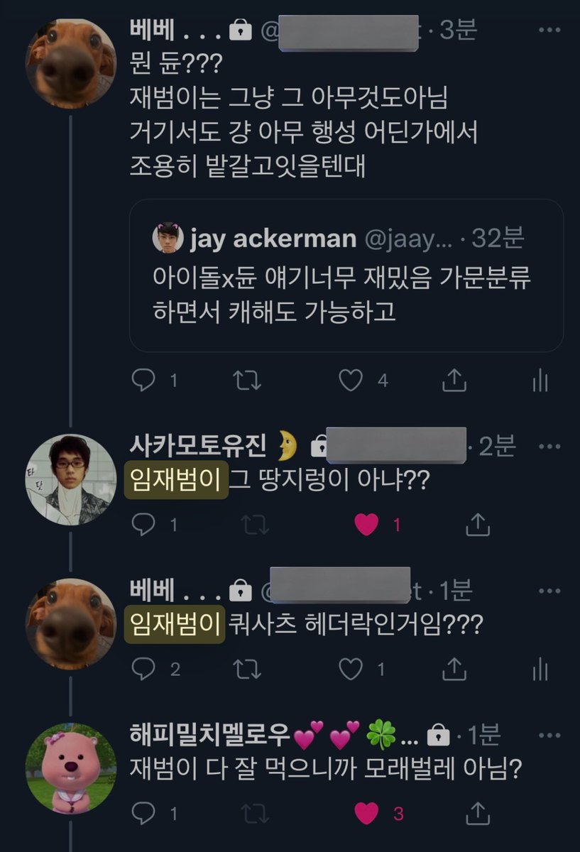 아구 (@aguubird2) on Twitter photo 