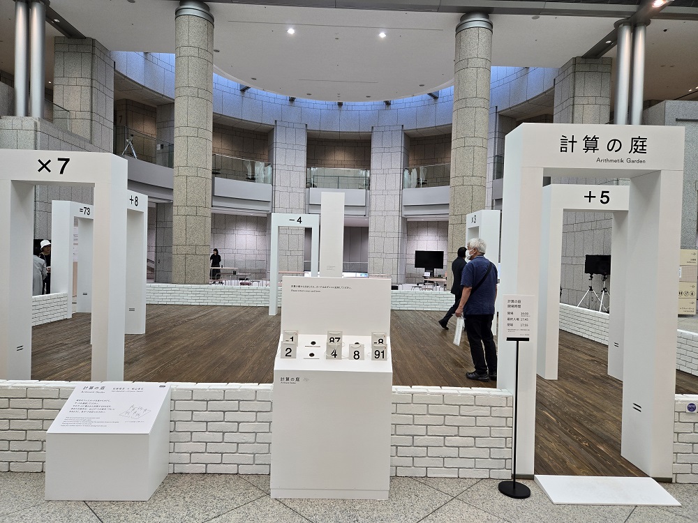 MinatomiraiNow's tweet image. \佐藤雅彦展 新しい×(作り方+分かり方)/
#横浜美術館 で明日から開催❣
「#ピタゴラスイッチ」「#だんご3兄弟」「#ポリンキー」「I.Q Intelligent Qube」「0655/2355」…。
#佐藤雅彦氏 の「作品を作る作り方」を展示する世界初の展覧会です🥰
#みなとみらい
minatomirai21.com/art-culture/11…