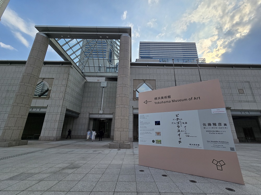 MinatomiraiNow's tweet image. \佐藤雅彦展 新しい×(作り方+分かり方)/
#横浜美術館 で明日から開催❣
「#ピタゴラスイッチ」「#だんご3兄弟」「#ポリンキー」「I.Q Intelligent Qube」「0655/2355」…。
#佐藤雅彦氏 の「作品を作る作り方」を展示する世界初の展覧会です🥰
#みなとみらい
minatomirai21.com/art-culture/11…