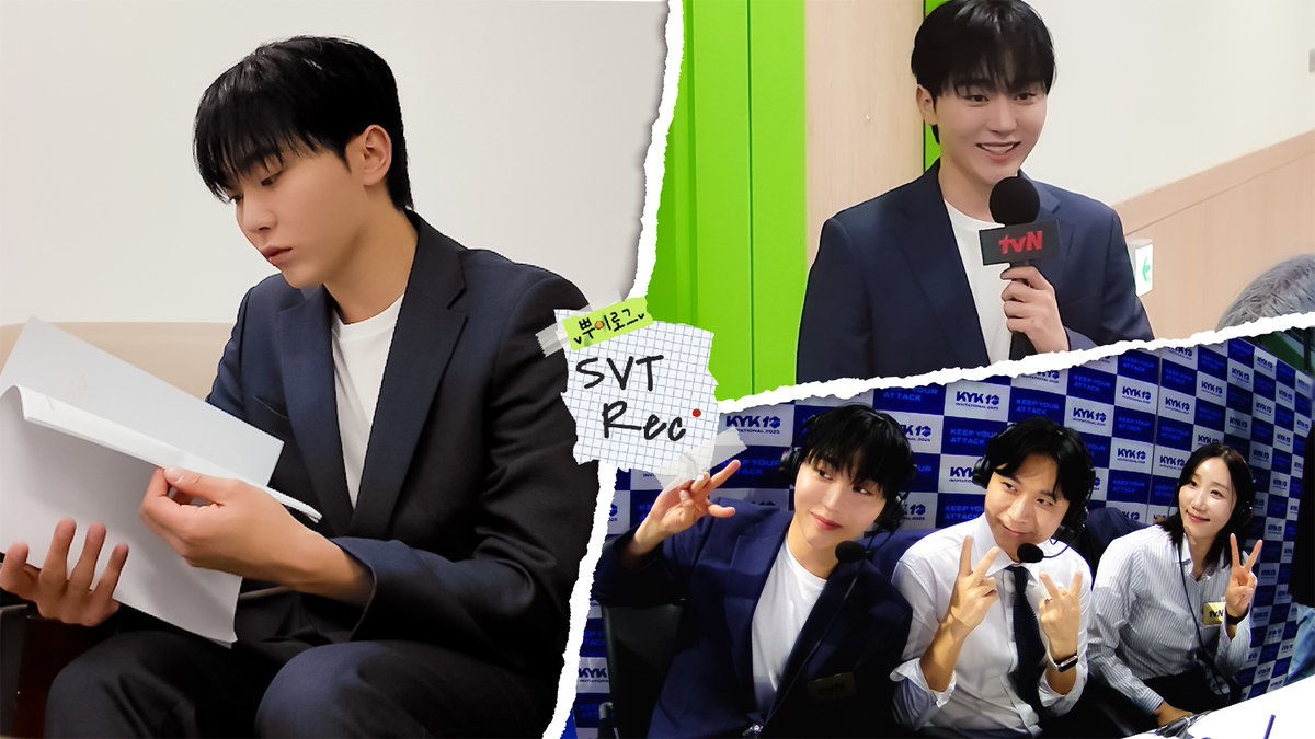 세븐틴(SEVENTEEN) tweet media