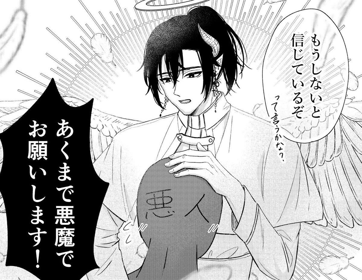 はちです♡ 改めて！ 名前:ハチ 性別:男 出身:北海道 住み:栃木 身長:180 車種