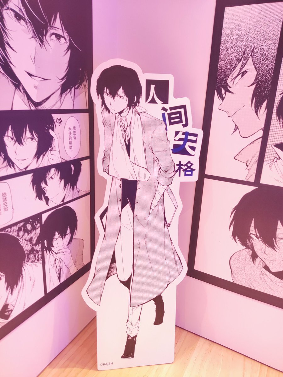 상하이가 문스독에 ㅈㄴ 진심이야 
지들이 할 수 있는 모든걸 다하고 있음