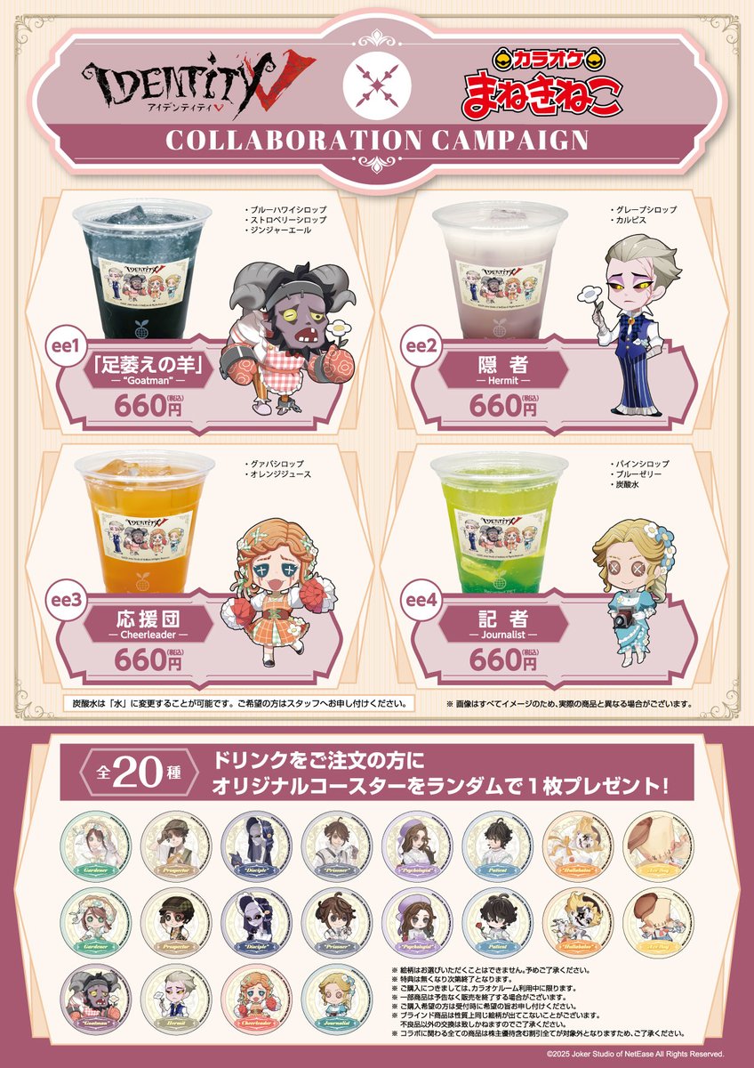 IdentityVJP 商品詳細はこちら⬇️