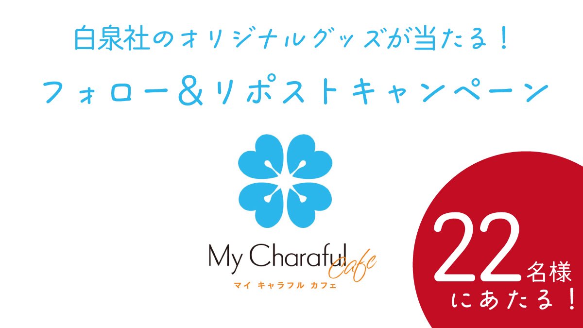ダイバーシティ東京 プラザ tweet media
