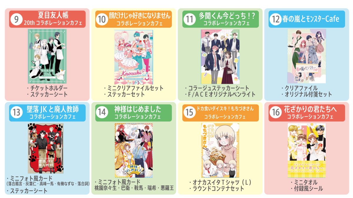 ダイバーシティ東京 プラザ tweet media