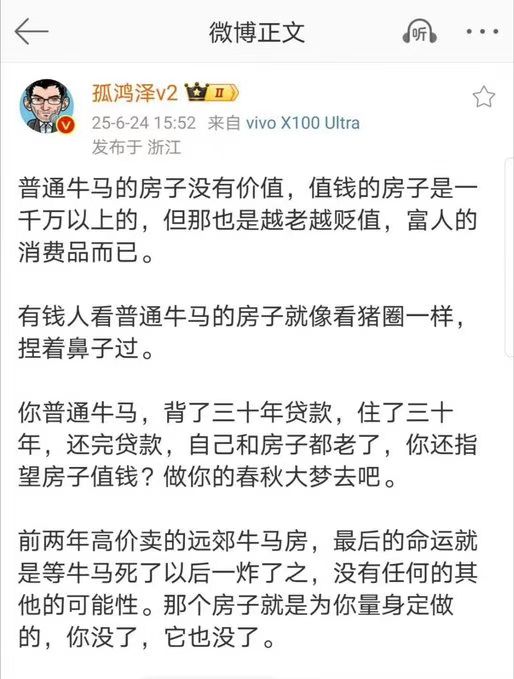 医士吕奥🕊️ tweet media