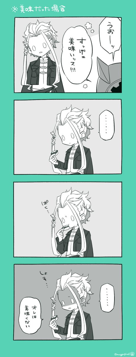 藤花(とうか) tweet media