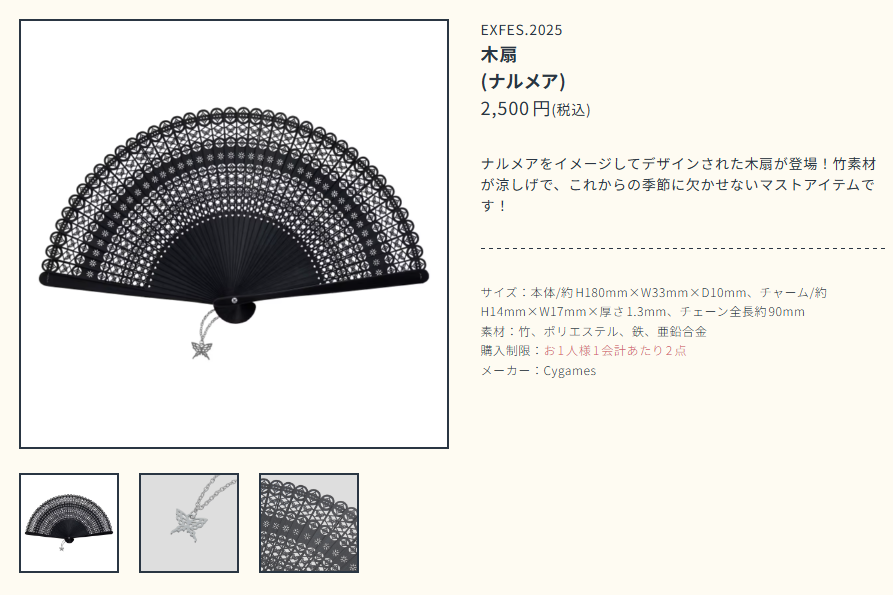 こ、これは!!!!!!!??!!!!! 