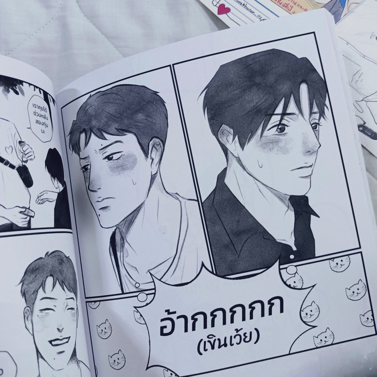 #ไข่หวานของคุณ เล่ม ๑

comic คนไทยที่บังเอิญเจอเมื่อปีที่แล้ว น่ารักมาก เป็นเรื่องราวความรักวัยมัธยมช่วงปี 2007 สดใส ว้าวุ่นสมวัย เหมาะอ่านเติมยิ้มในวันหัวใจแห้งเหี่ยว พออ่านในเล่มก็ได้อ่านซ้ำอีกรอบแต่ไม่รู้สึกเบื่อเลย ฟินลายเส้น ฟินพาเนล รักน้องไข่น้องคุณ 🥺🫶