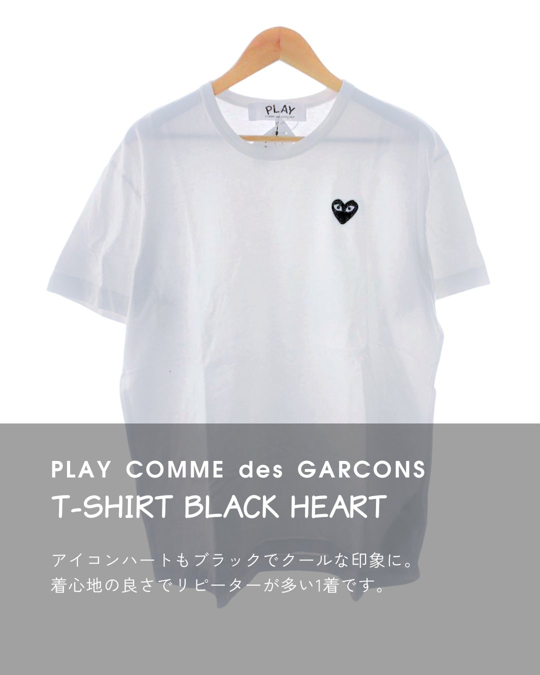 playcommedesgarÇons - Search / X