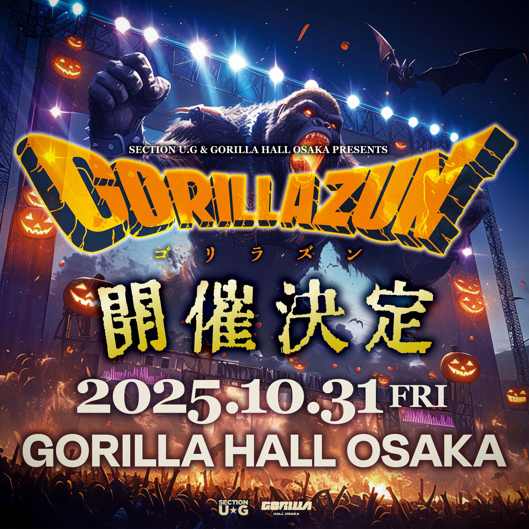 GORILLA HALL OSAKA on X: 