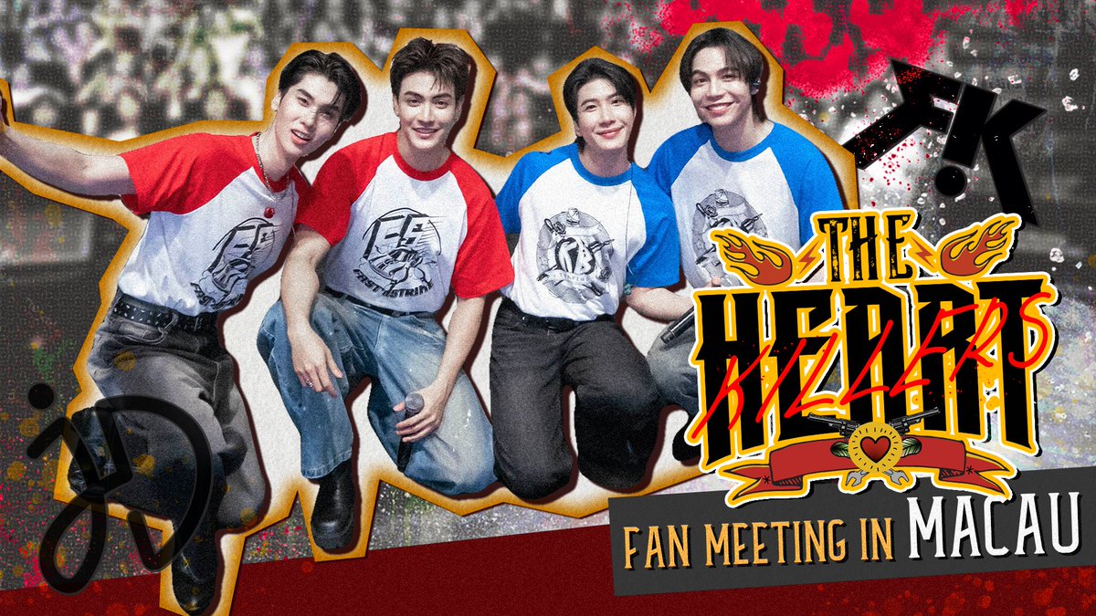 THE HEART KILLERS FAN MEETING IN MACAO

🔗 youtu.be/K6urksmhrhM

ถึงเวลาของพวกเราต้องแพ็กกระเป๋าปิดลัดฟ้าไปสบตาแฟนๆ ที่มาเก๊ากันแล้ว งานนี้บอกเลยว่าฟินและเต็มอิ่มสุดๆ ถ้าไม่เชื่อวันนี้เรามีภาพบรรยากาศทั้งเบื้องหน้าและเบื้องหลังมาให้ดู

#TheHeartKillersFMinMacao
#GMMTV