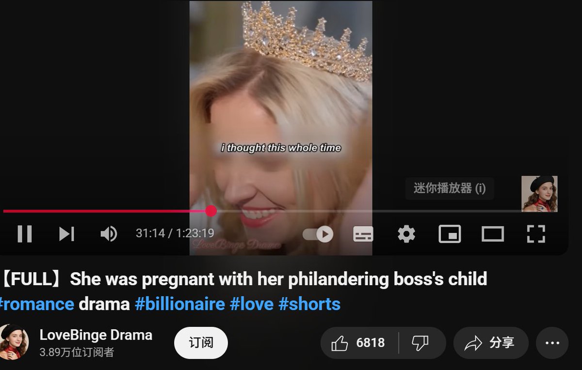 Shortdramaroom's tweet photo. Fired &amp; pregnant by her cheating CEO boss, a secretary turns vengeance into empire-building in this addictive revenge drama. 
Power, betrayal &amp; ruthless ambition collide as she transforms from victim to MASTERMIND. 
#ShortDrama https://t.co/732M7Ur4Xq