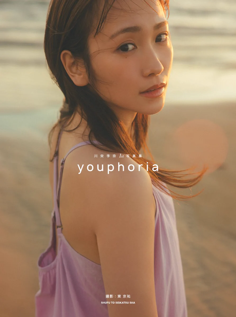 川栄李奈マネージャー公式 on X: 