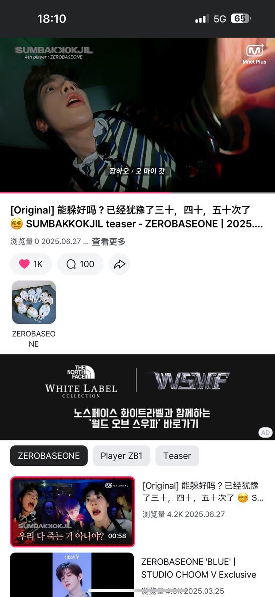 FDWDS_'s tweet photo. 드디어 #ZEROBASONE 예능 #SUMBAKKOKJIL 티저 봤어요!
멤버들 케미 너무 기대돼요 😍
본방도 꼭 챙겨볼게요~!!

#숨바꼭질 #MnetPlus_ORIGINAL 
#SUMBAKKOKJIL
#숨바꼭질
#MnetPlus_ORIGINAL
@mnetplus 
@ZB1_official https://t.co/2RoilQGZjR