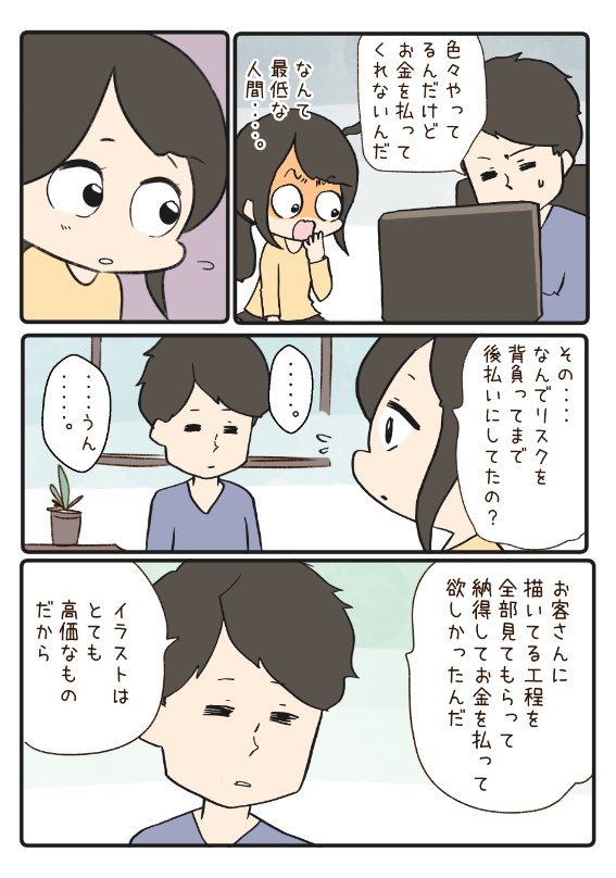 ② 