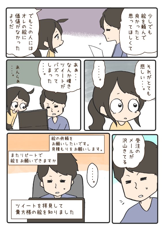 ② 