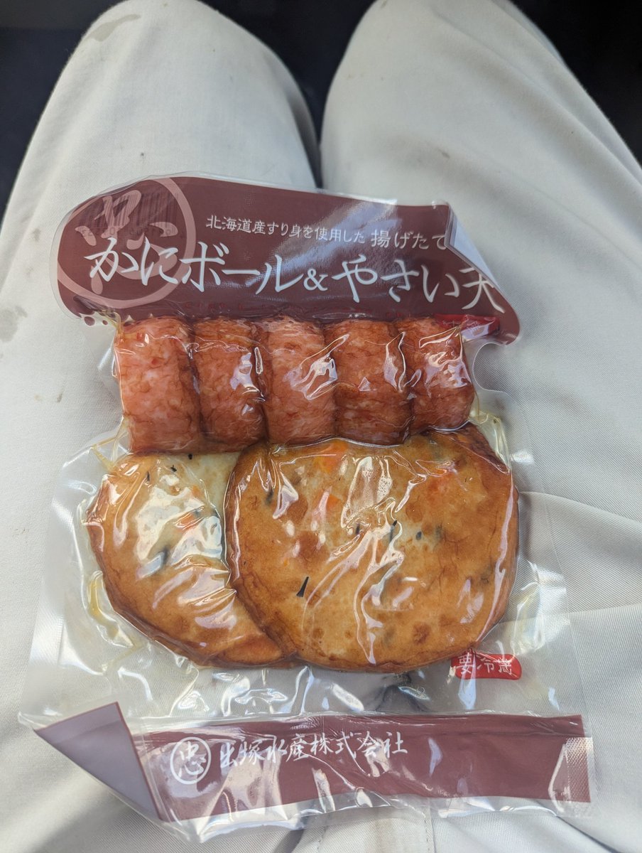 今日は湧別に行っていました。その帰りの遠軽土産