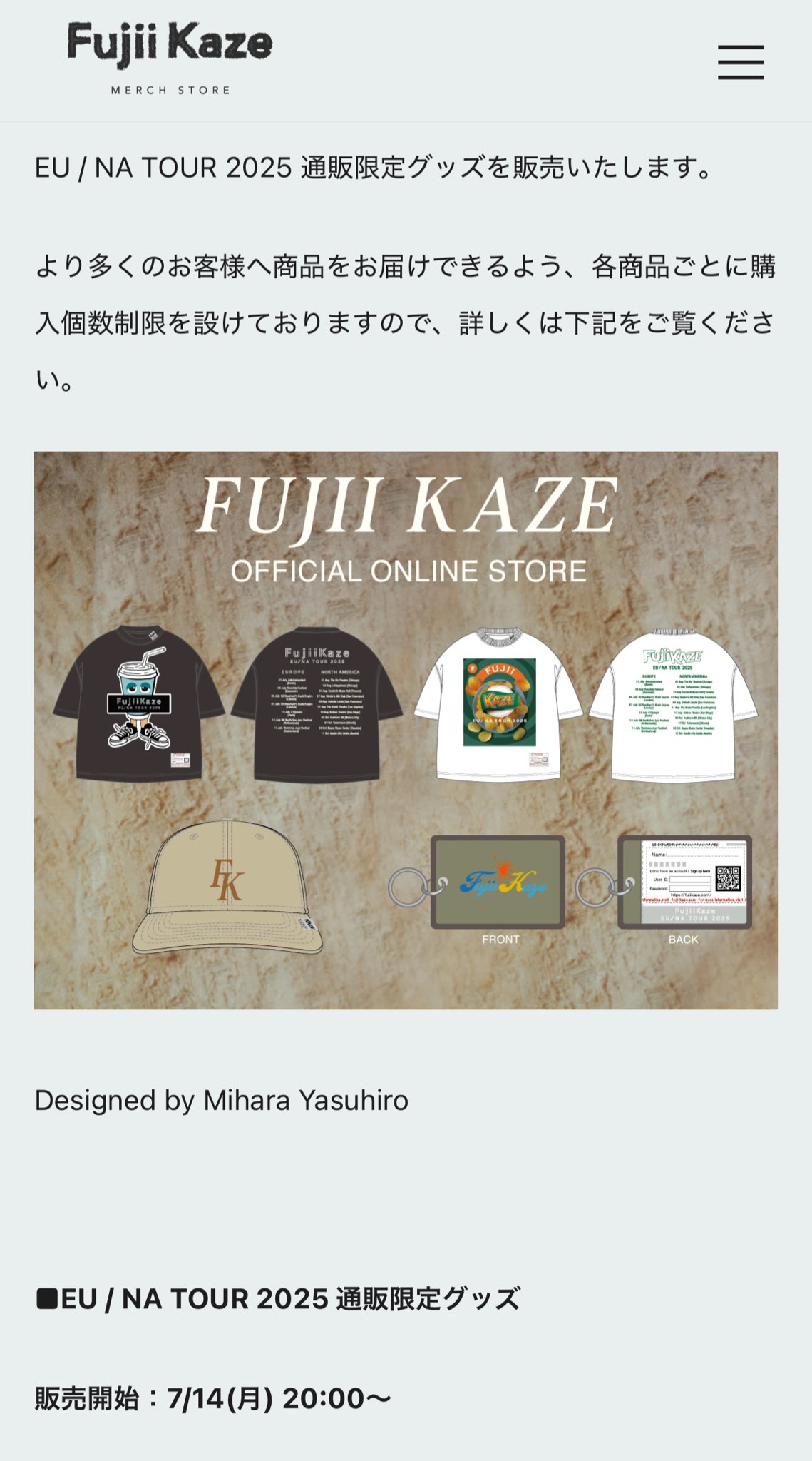 r*e様 藤井風　KAZE FUJII EUROPE TOUR 2025 限定T Fujii Kaze OFFICIAL SITE