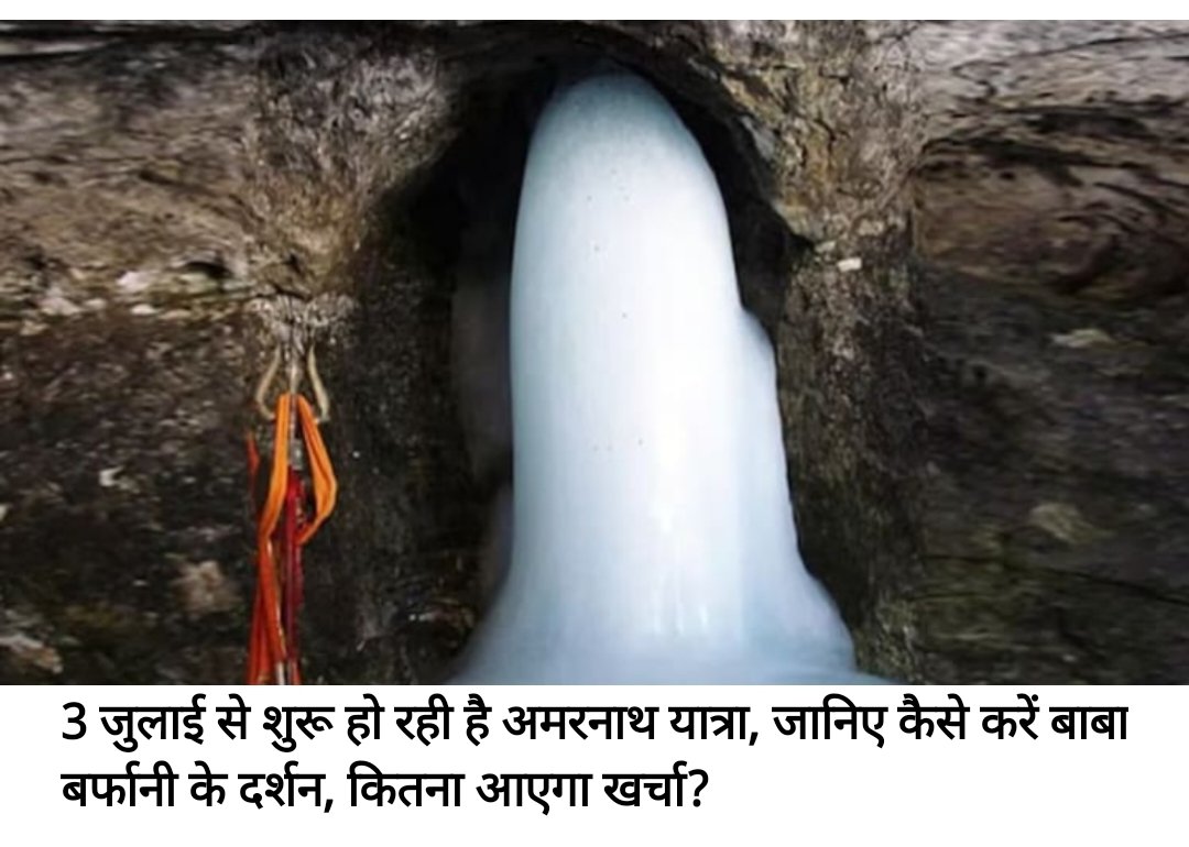 DMishraX's tweet photo. Om Nahn Shivaya https://t.co/UKvovSNTRk