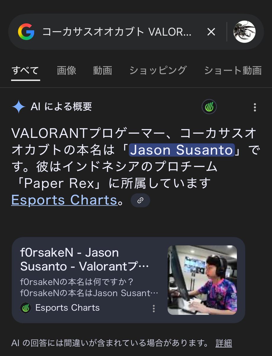 かるこそま(本物) (@c_chiron1) on Twitter photo 