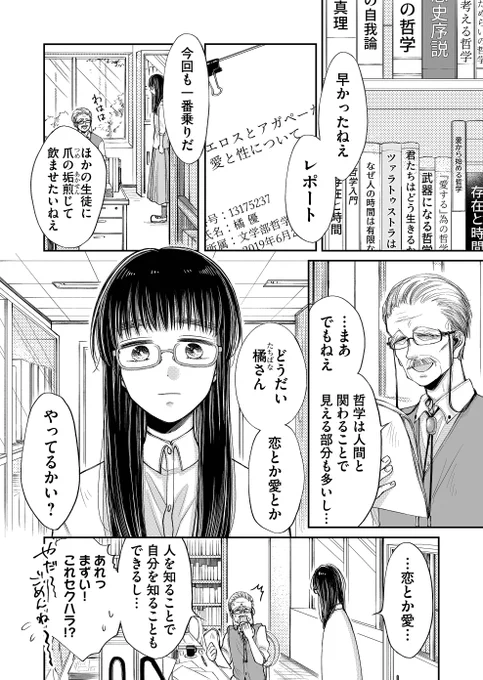 (2/9) 