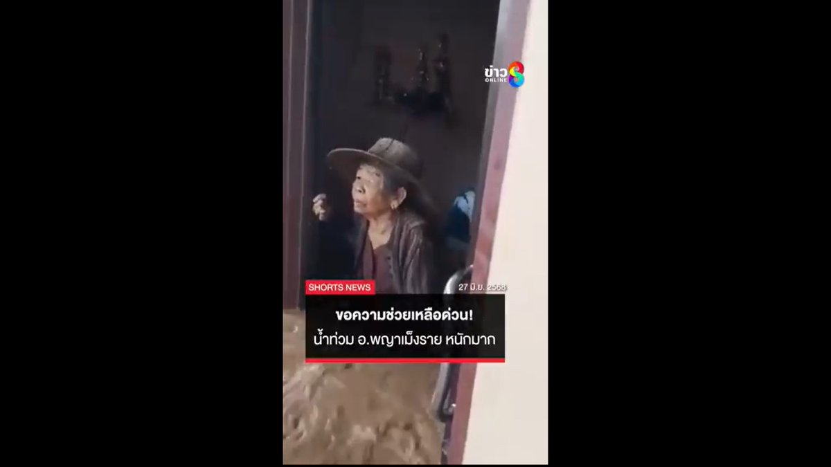 suphimon thongprasit tweet media