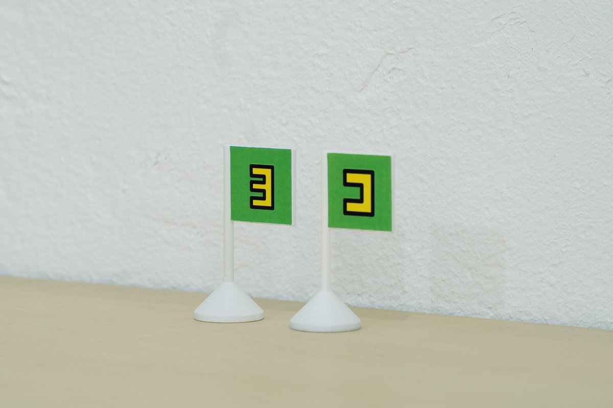 ☺️これは息子と買いに行こう💨