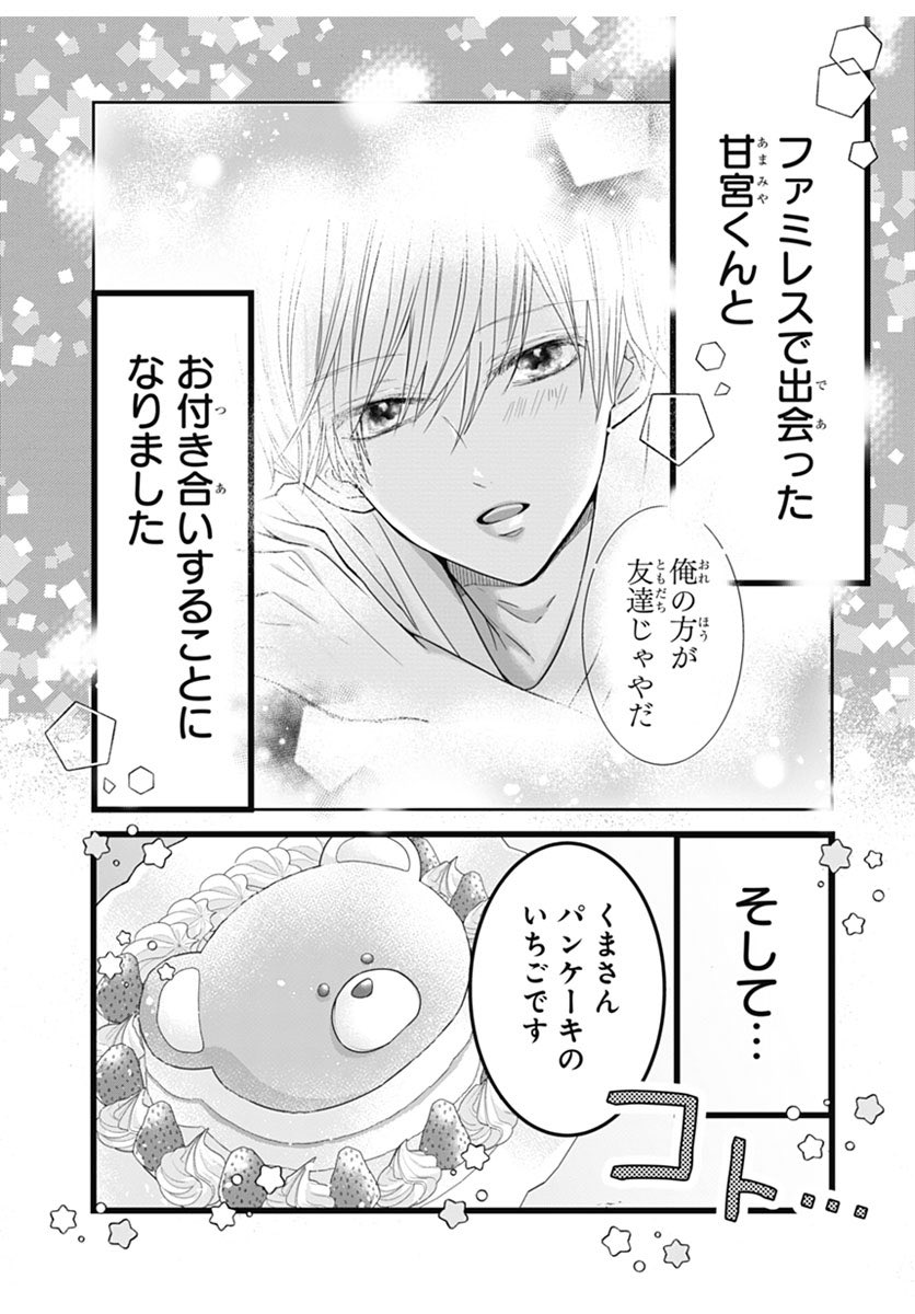 (1/5) 