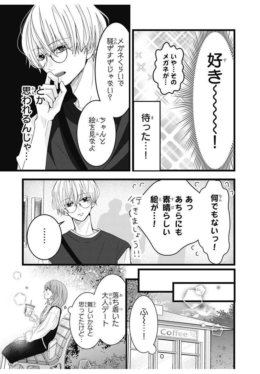 (4/5) 