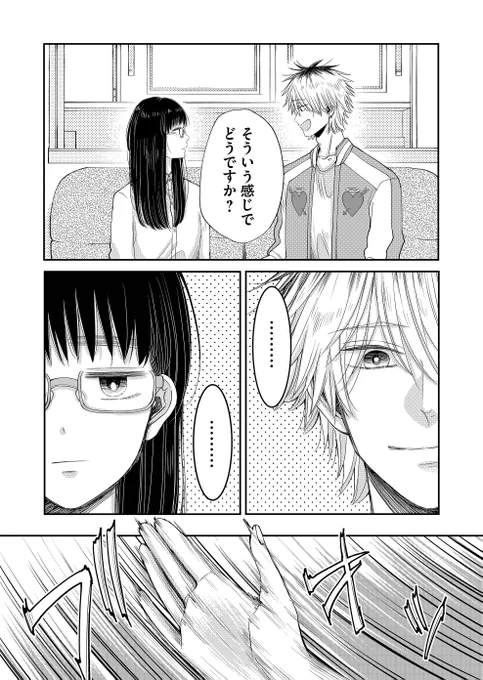 (9/9) 