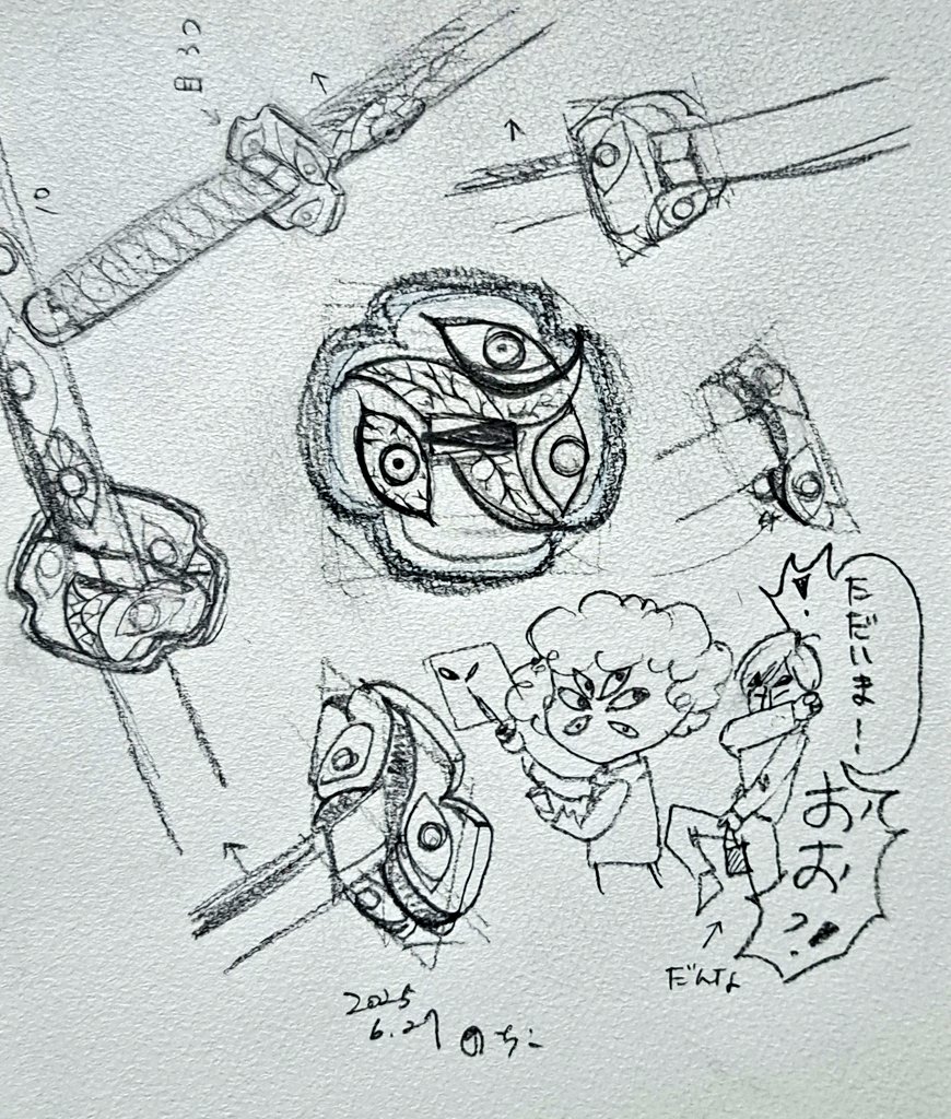 chiko6500's tweet image. シボ様の刀　資料ですね

ギョロギョロです
ちなみに　私は旦那の横で
絵を描いてるんですが
どんな絵を見ても旦那は
動じません

恋人同士……じゃなくて
変人同士だから………😆