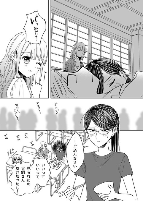 GucH3rfacAAoaLc.jpg:small