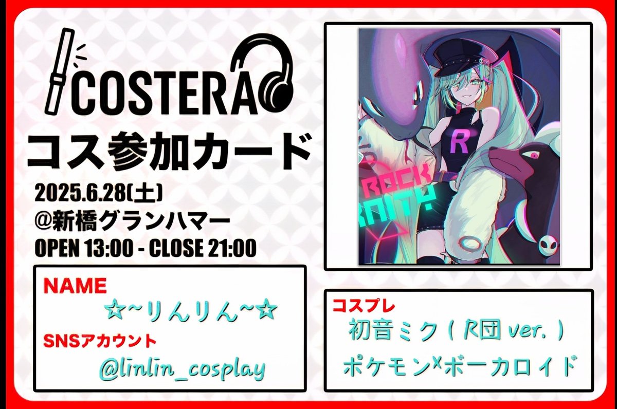 🌈YuMiRin🌈 ☆~~☆ tweet media