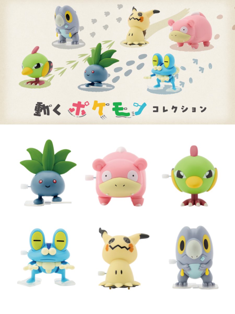 【ゼンマイで動くポケモンコレクション】 
7月5日(土)発売。 

ゼンマイを回すと...
ぴょこぴょこ飛び跳ねるネイティ・ケロマツ！布をずるずると引きずるミミッキュ！
それぞれの動きの違いに注目してね！

※ポケモンセンターに登場