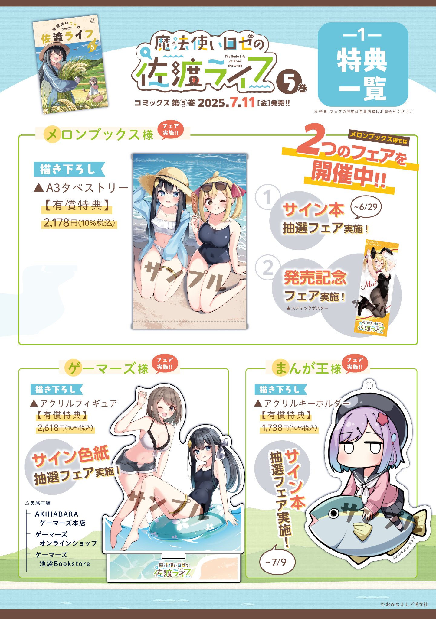 まんがタイムきらら編集部 on X: 