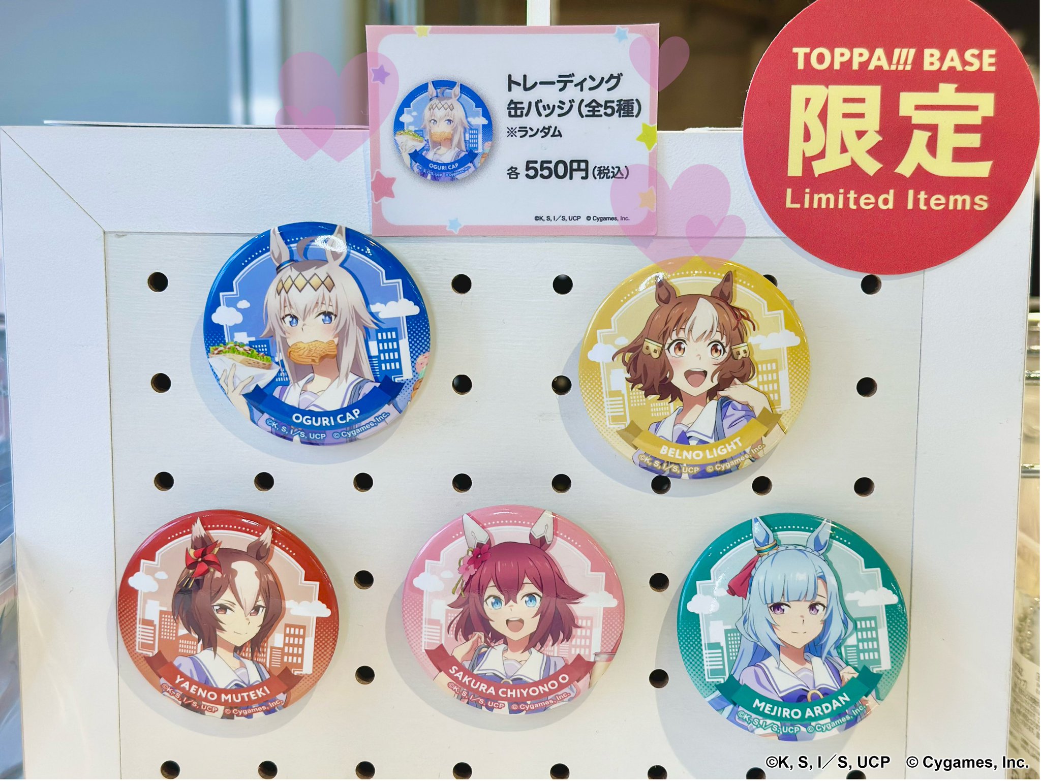 TOPPA!!! BASE AKIBA on X: 