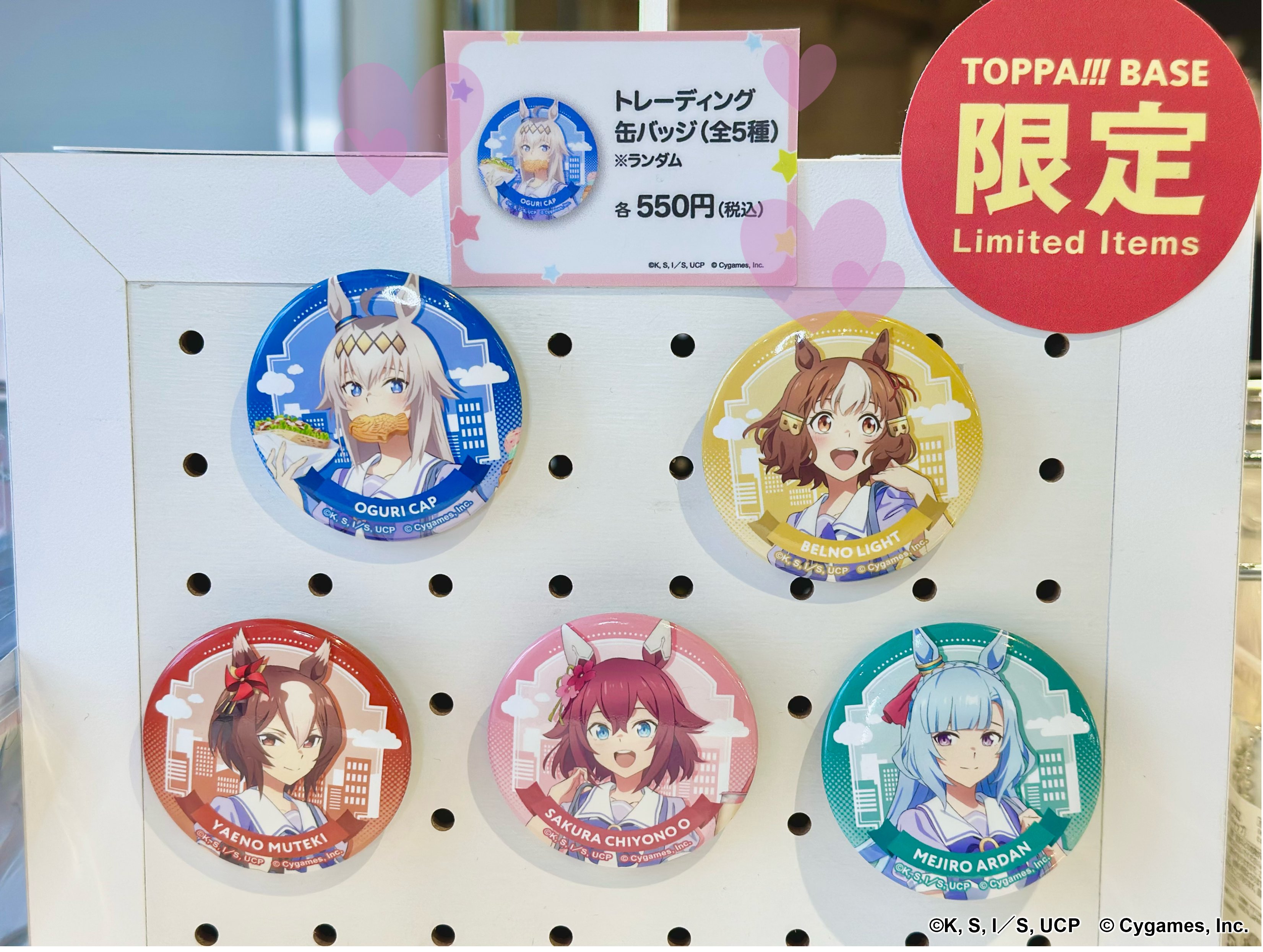 TOPPA!!! BASE AKIBA on X: 