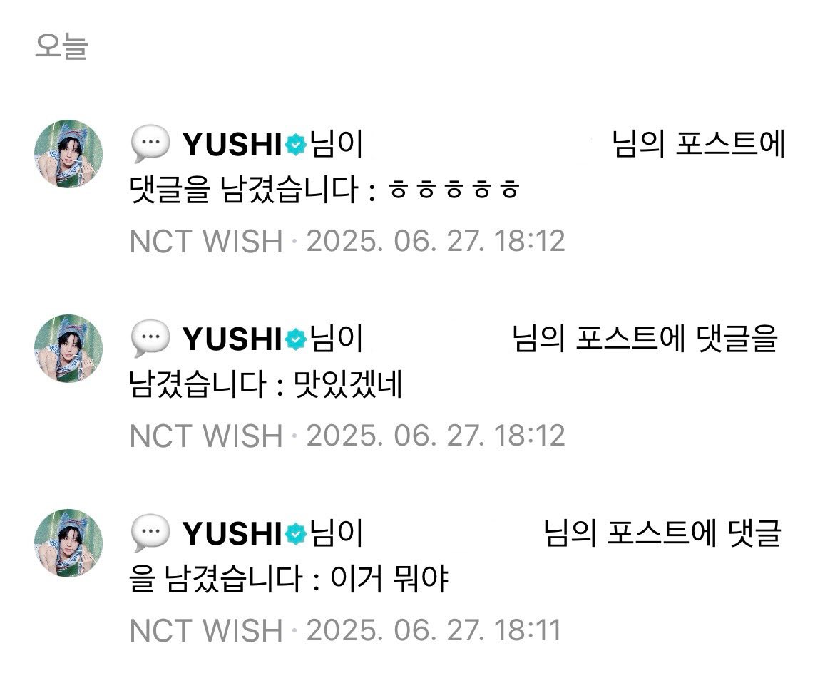 파도 🌊 tweet media