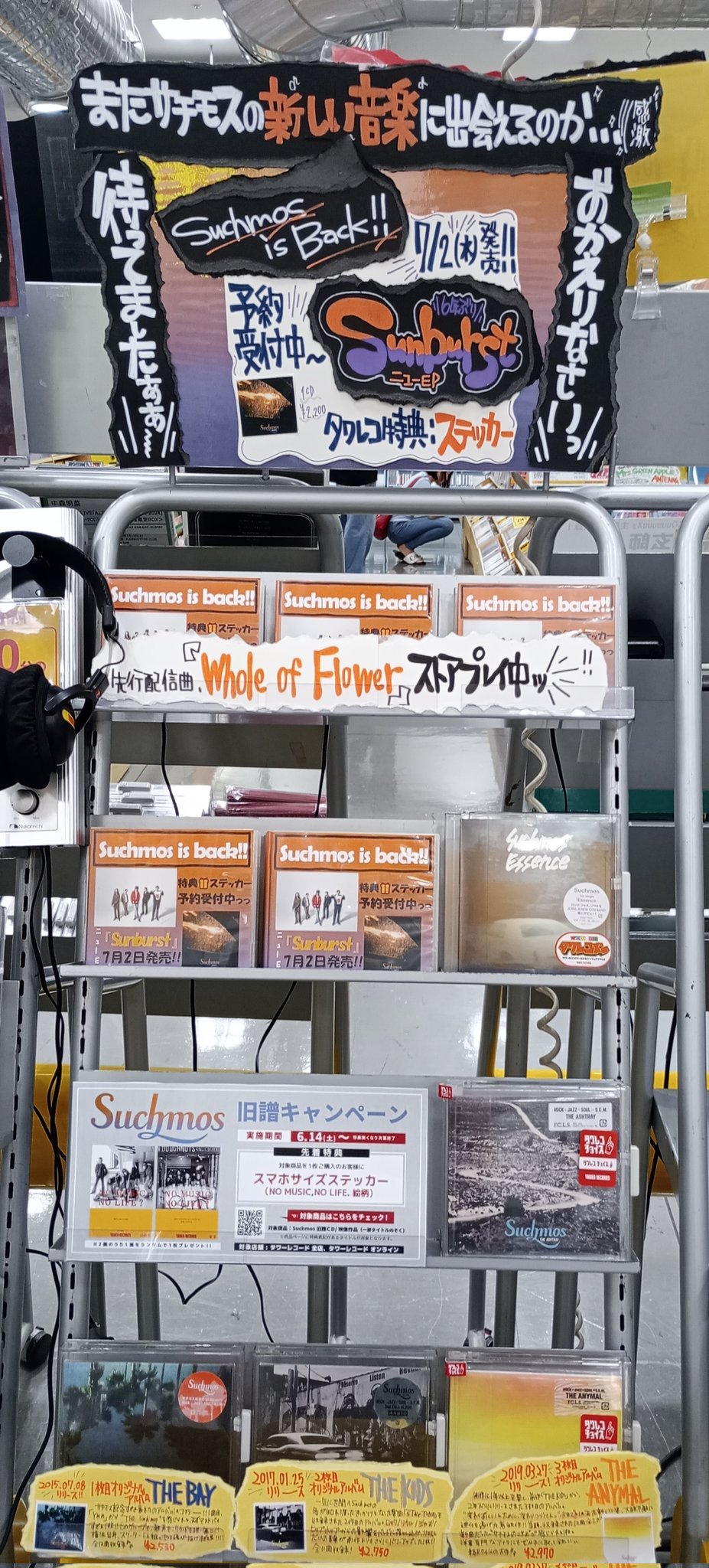 SAMURAI ENERGY×倖田來未」限定コラボ缶の予約専用ブースを大分